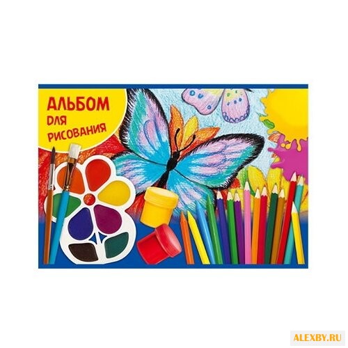 Альбом для рисования BG Цветные