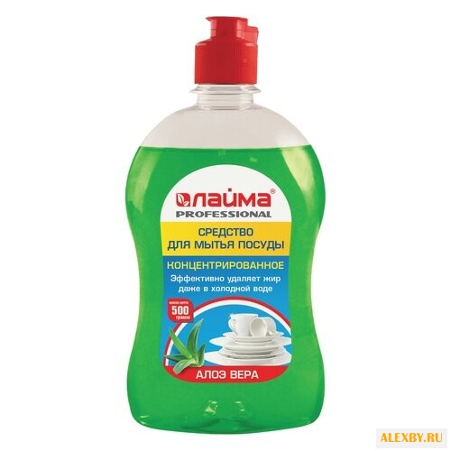 Лайма Средство для мытья посуды