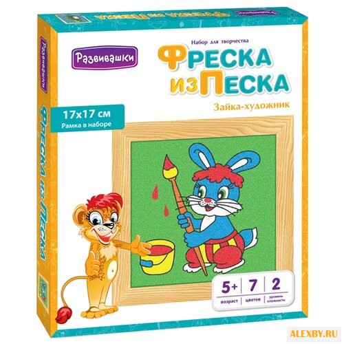 Развивашки Фреска из песка
