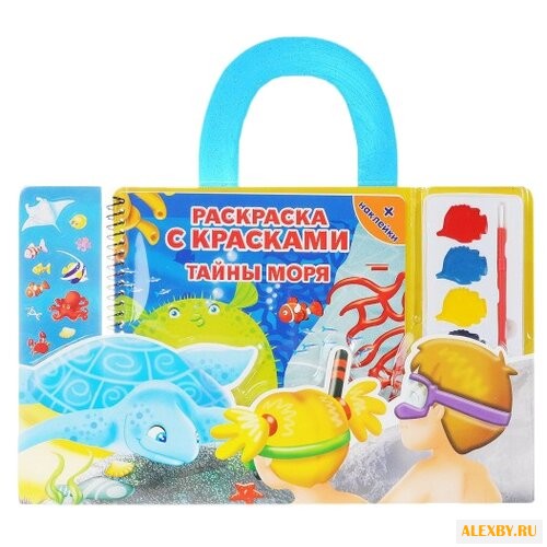 Стрекоза Раскраска с красками.