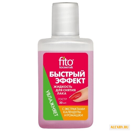 Fito косметик Жидкость для