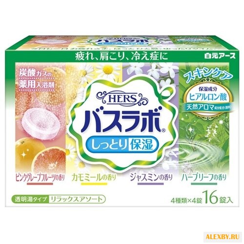 Hakugen Соль для ванны HERS