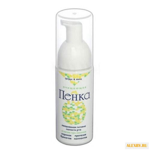 Профессор Персин пенка Цитрус и