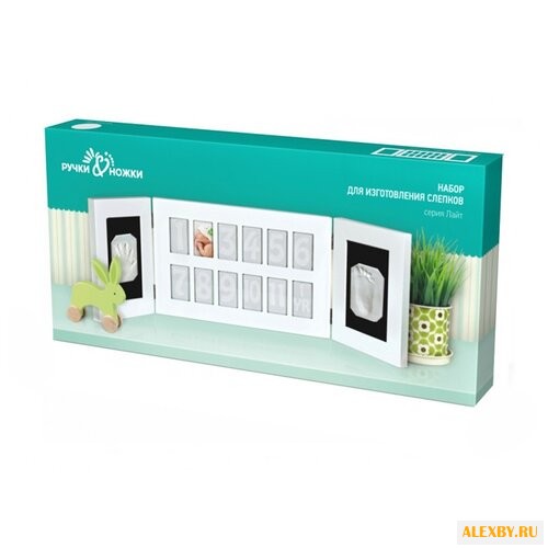 Ручки & Ножки Рамочка Лайт –