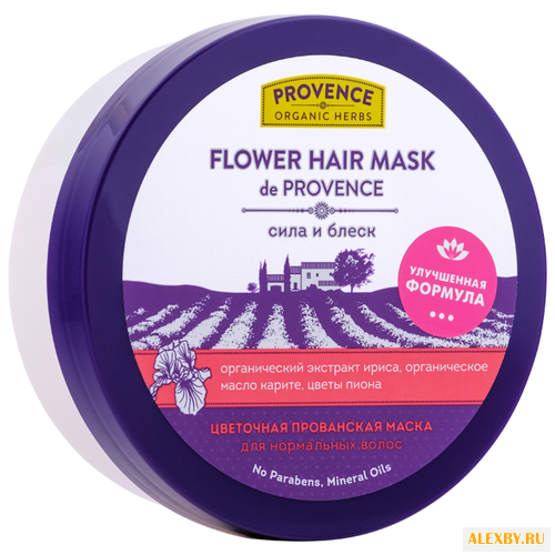 Provence Organic Herbs