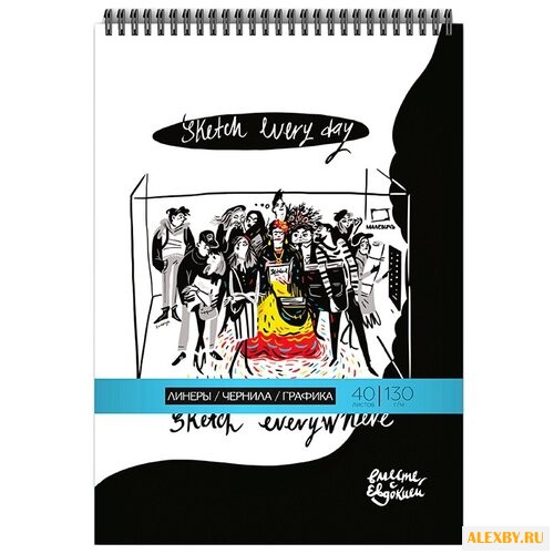 Скетчбук для линеров Малевичъ