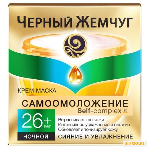 Черный жемчуг Самоомоложение