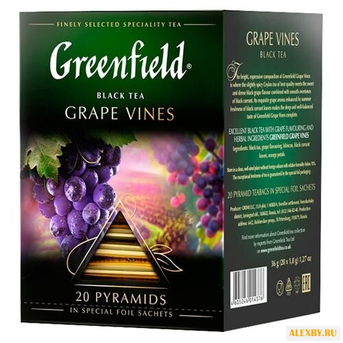 Чай черный Greenfield Grape