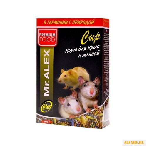 Корм для крыс и мышей Mr.ALEX Сыр