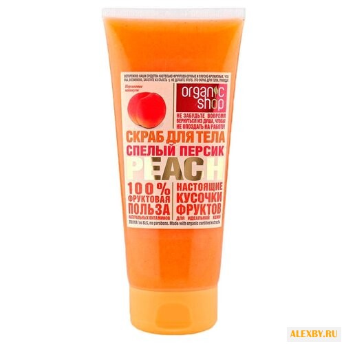 Organic Shop Скраб для тела