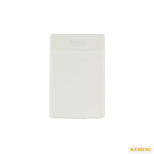 Карман для карт на телефон Яндекс