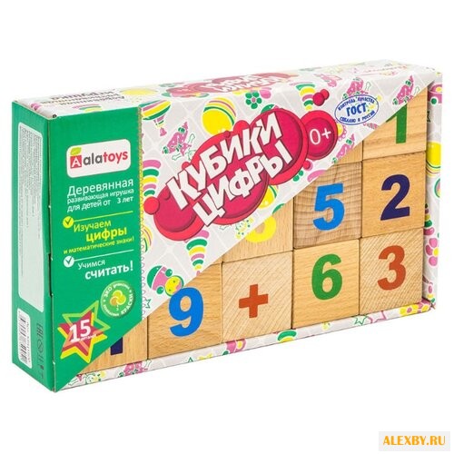 Кубики Alatoys Цифры КБЦ1500