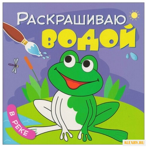 Мозаика-Синтез Раскрашиваю