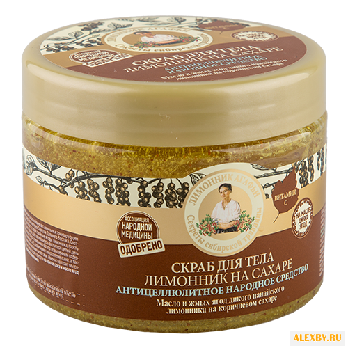 Скраб Рецепты бабушки Агафьи