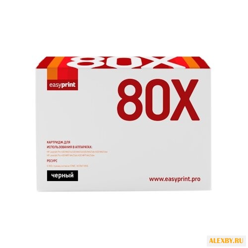 Картридж EasyPrint LH-80X