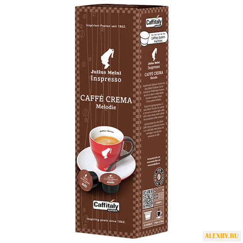 Кофе в капсулах Julius Meinl