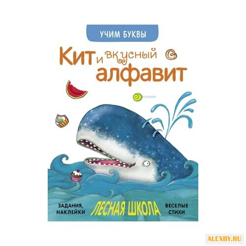 Вилюнова В. А. Магай Н. Лесная