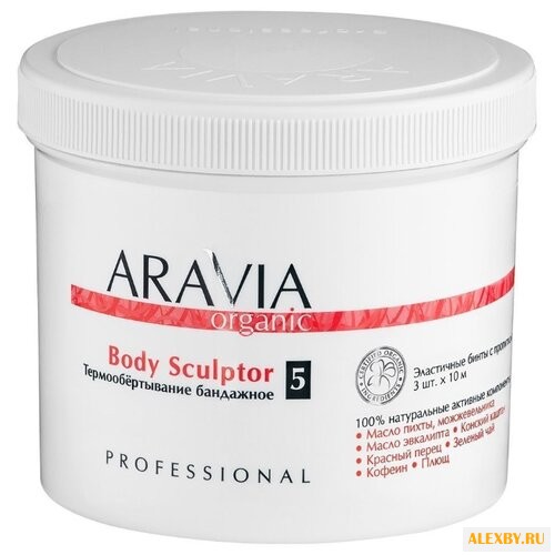 Обертывание Aravia Organic Body