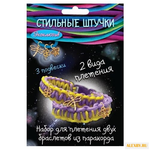 Дрофа-Медиа Набор для плетения