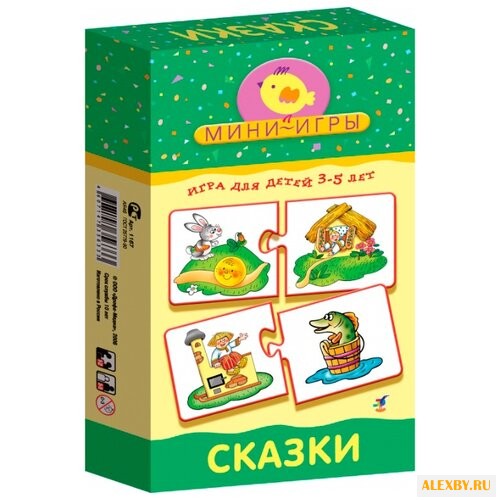 Настольная игра Дрофа-Медиа МИ.