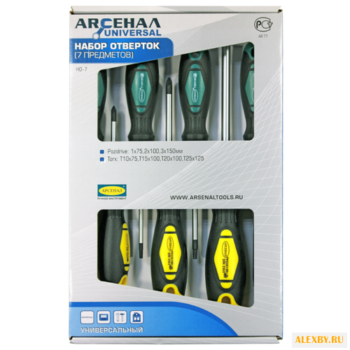 Набор отверток Арсенал НО-7