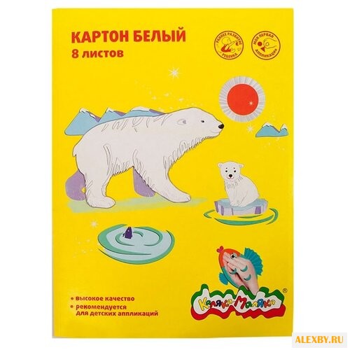 Белый картон Белые медведи