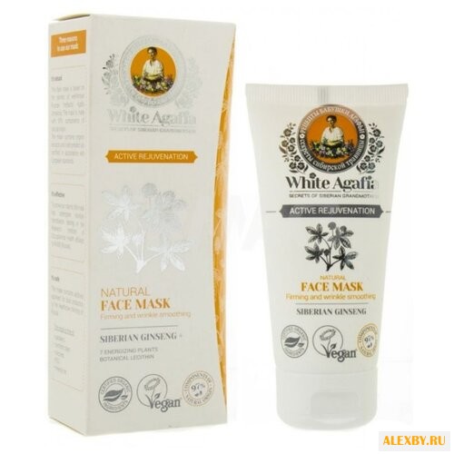 Маска White Agafia активное
