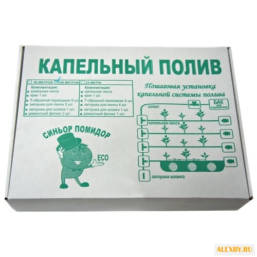 Синьор Помидор Набор капельного