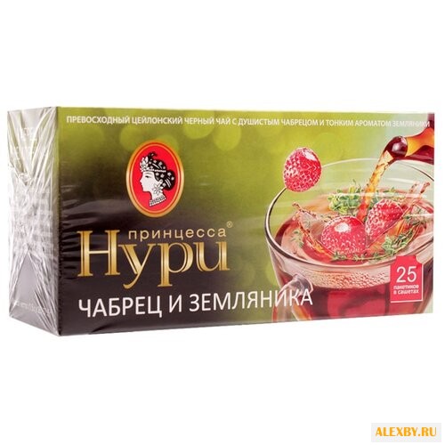 Чай черный Принцесса Нури