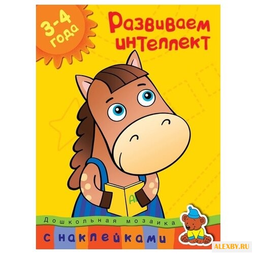 Земцова О.Н. Дошкольная