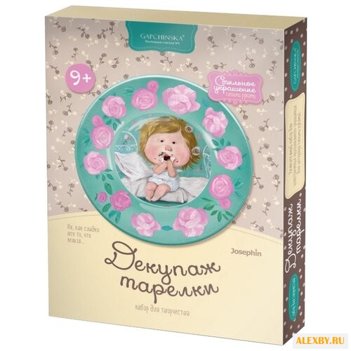 Josephin Декупаж тарелки Ах как