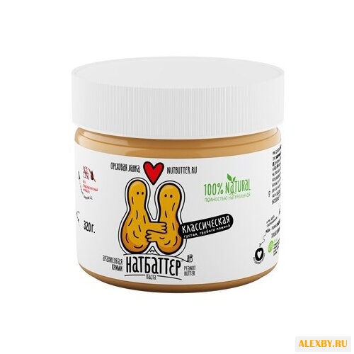 Nutbutter Паста арахисовая