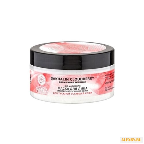 Natura Siberica маска Морошка