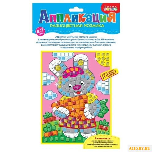 Дрофа-Медиа Разноцветная