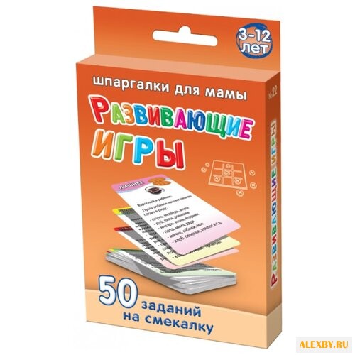 Набор карточек Лерман Шпаргалки