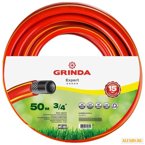Шланг GRINDA EXPERT 3 4 50 метров