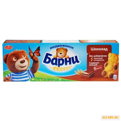 Пирожное Медвежонок Барни с