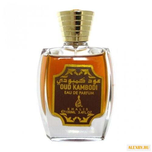 Khalis Perfumes Oud Kambodi