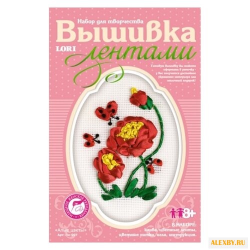 LORI Набор для вышивания