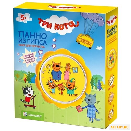 Фантазёр Панно из гипса Три