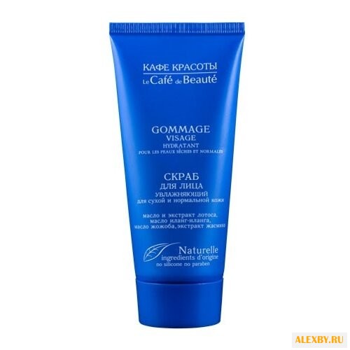 Кафе красоты скраб Увлажняющий