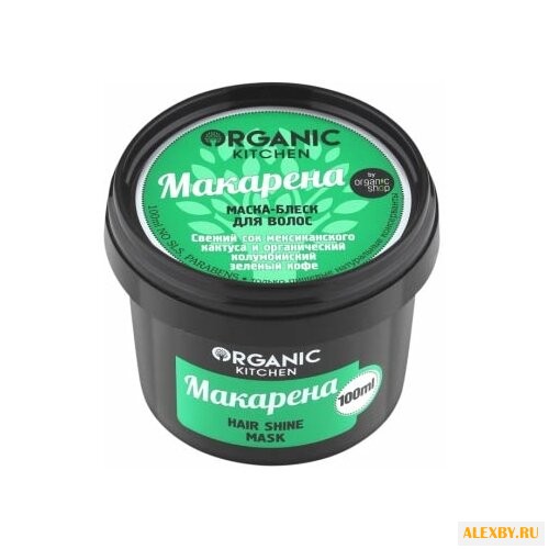 Organic Shop Organic Kitchen