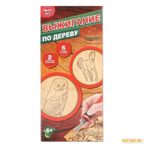 Multiart Набор для выжигания