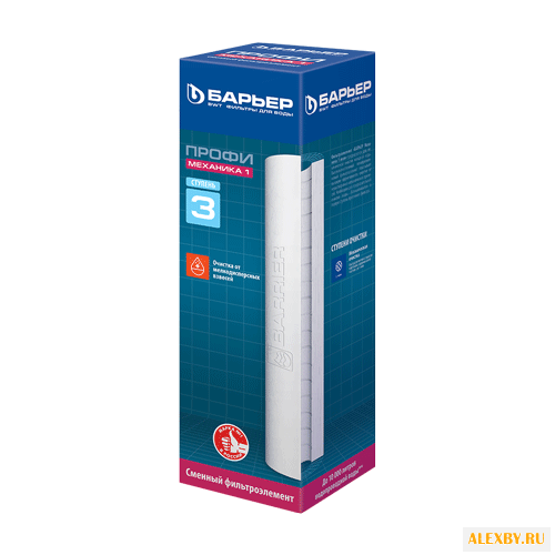 Барьер Р111Р02 Профи Механика 1