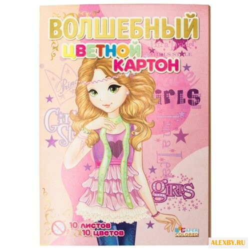 Цветной картон волшебный