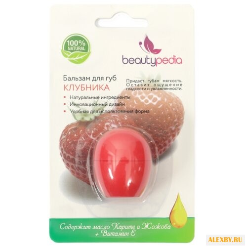 Beautypedia Бальзам для губ