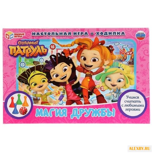 Настольная игра Умка Магия