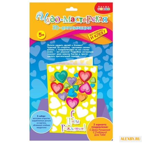 Дрофа-Медиа 3D-аппликация