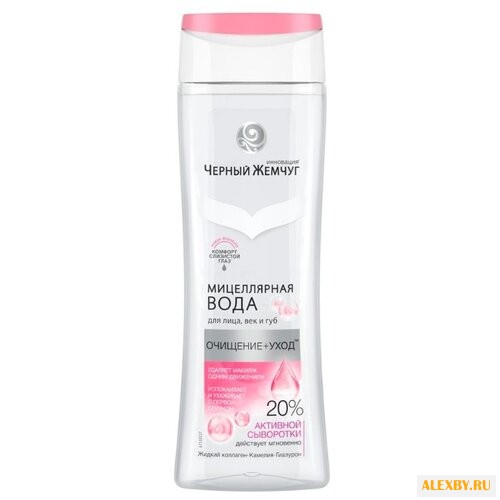 Черный жемчуг мицеллярная вода