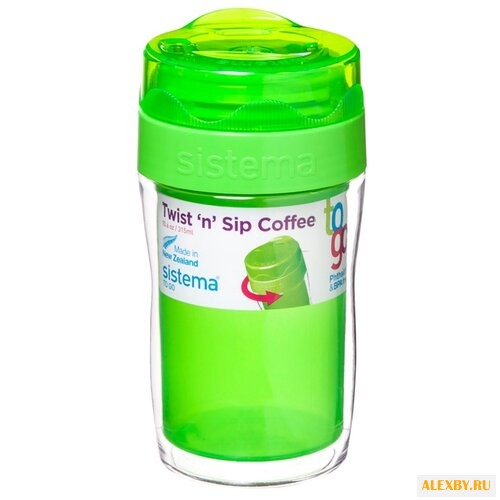 Термокружка Sistema Small